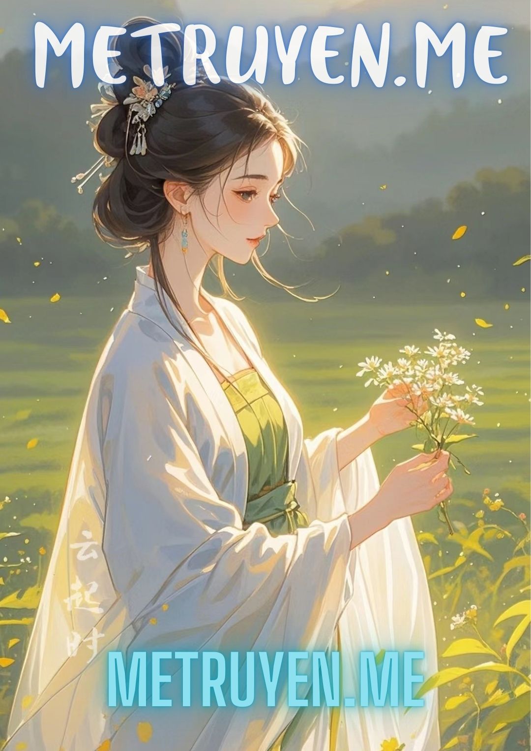 Đại A Hoàn