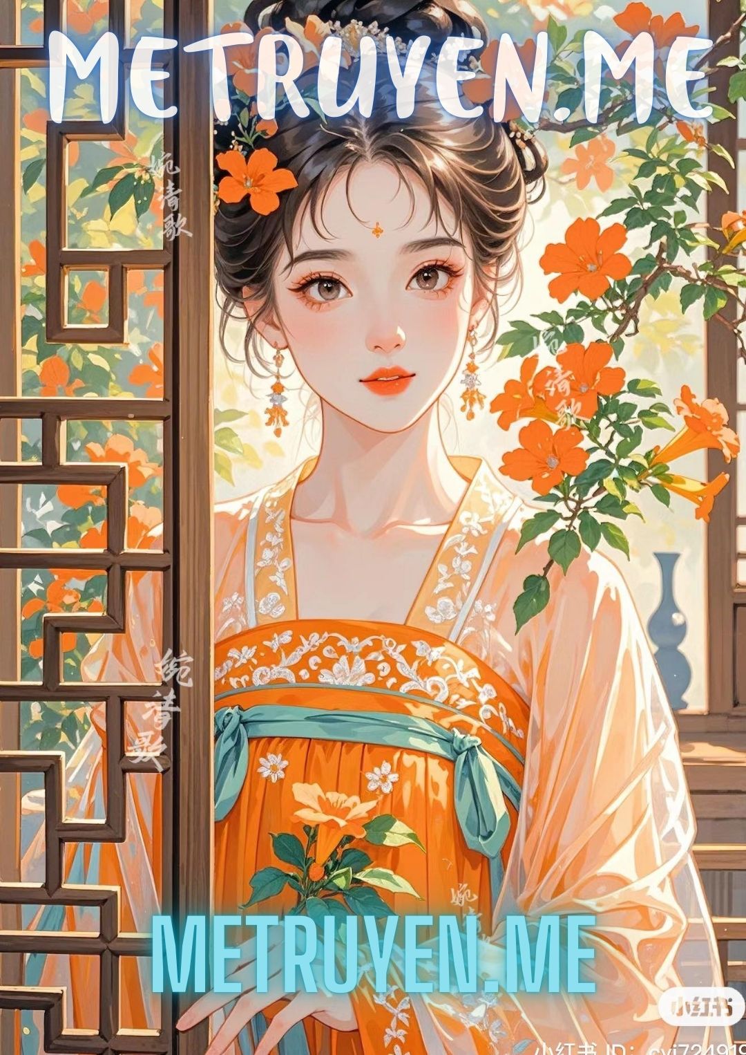 Tuyệt Không Tha Thứ
