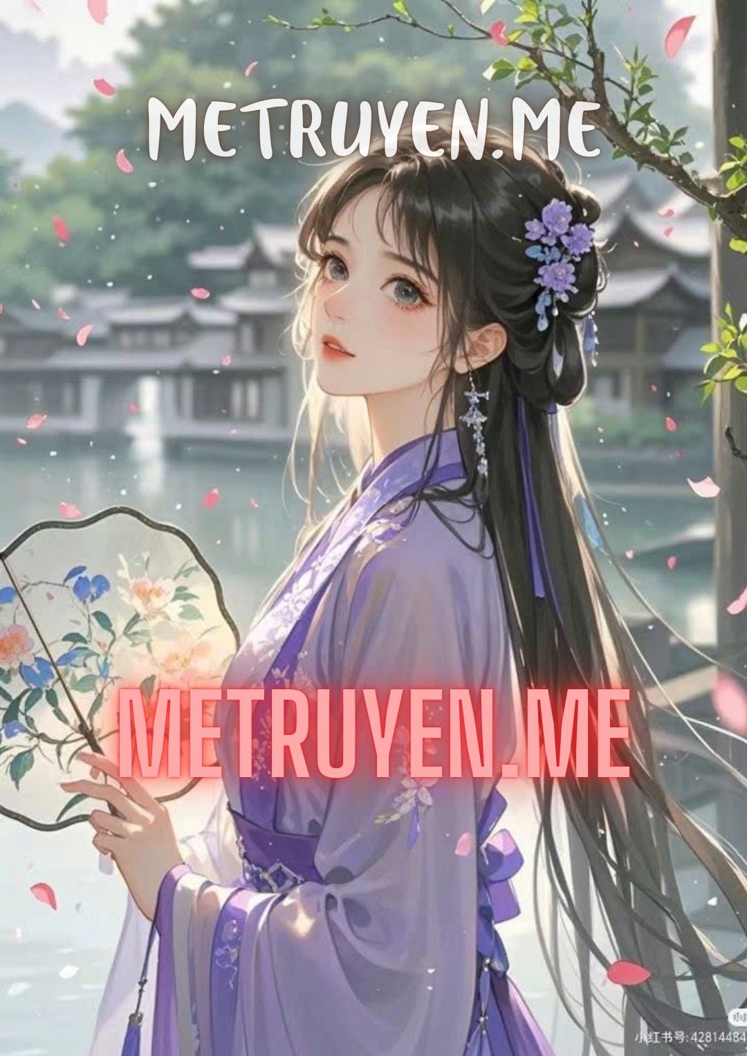 Lân Yêu