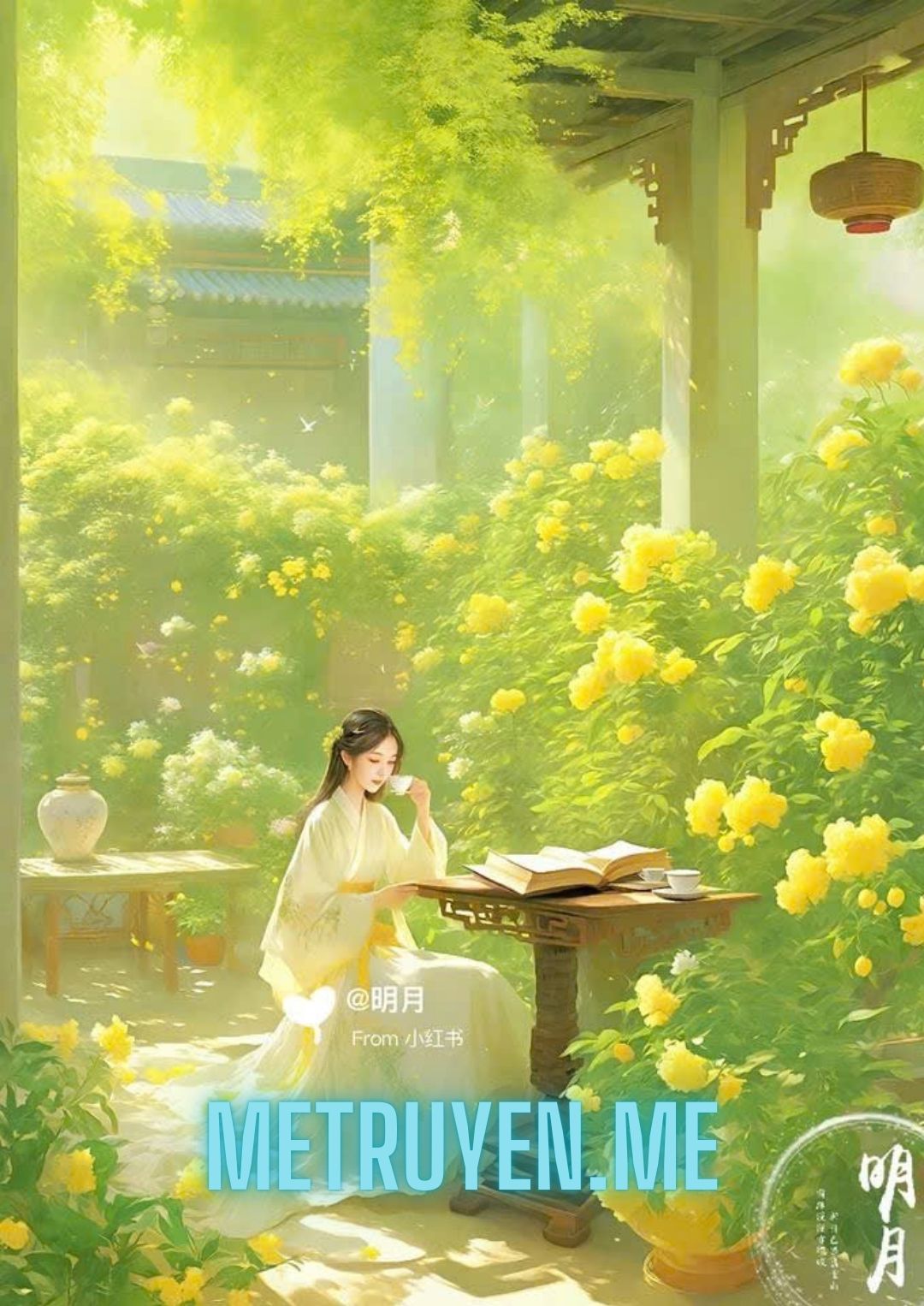 Dược Sinh Hương