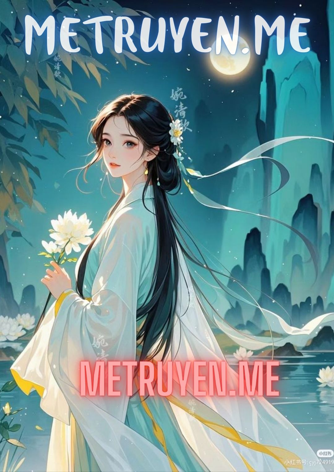 Mỹ Nhân Cổ